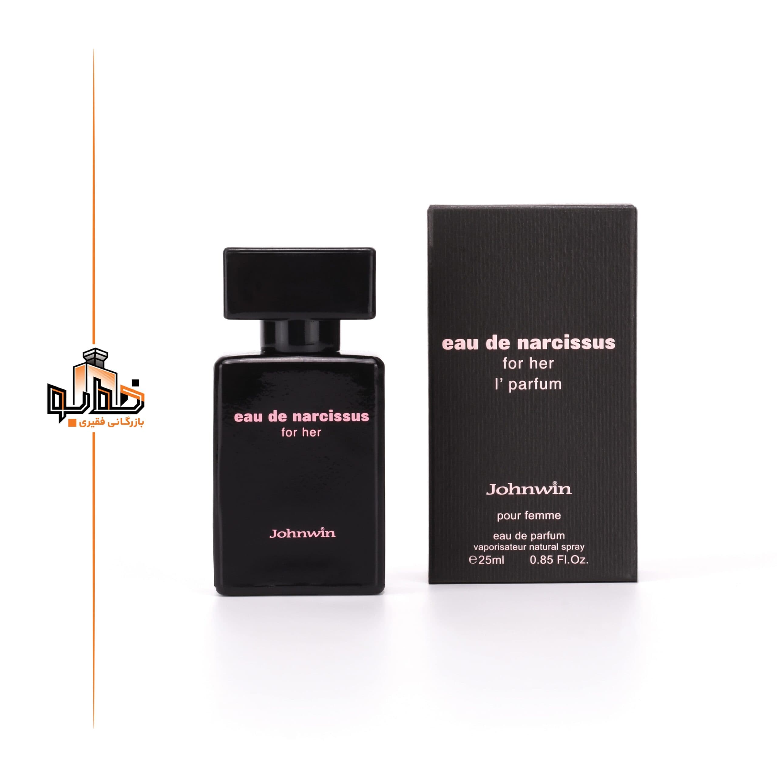 عطر ادکلن نارسیس رودریگز زنانه مشکی 25 میل جانوین