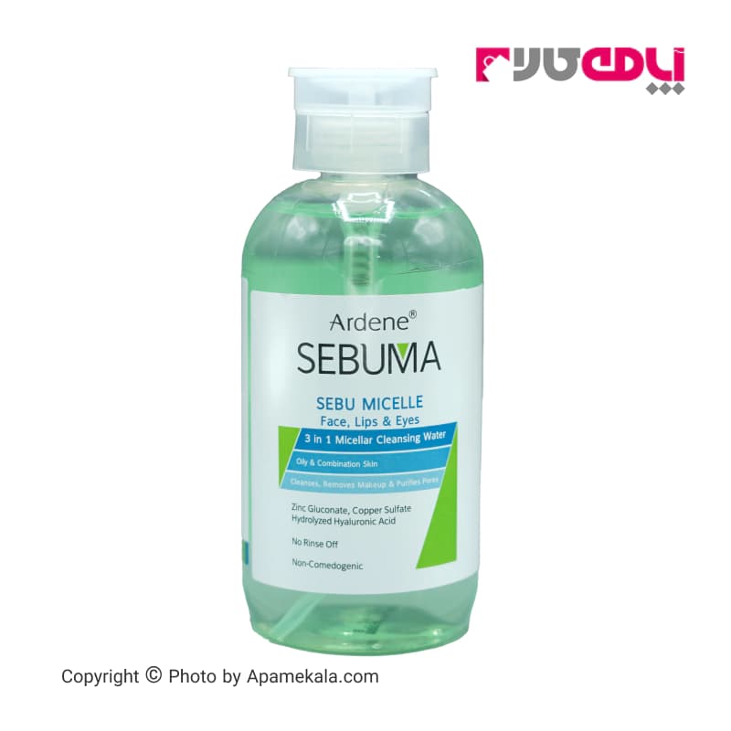 میسلار واتر 3 در 1 سبوما آردن (sebuma ardene) مناسب پوست های چرب 520 میل