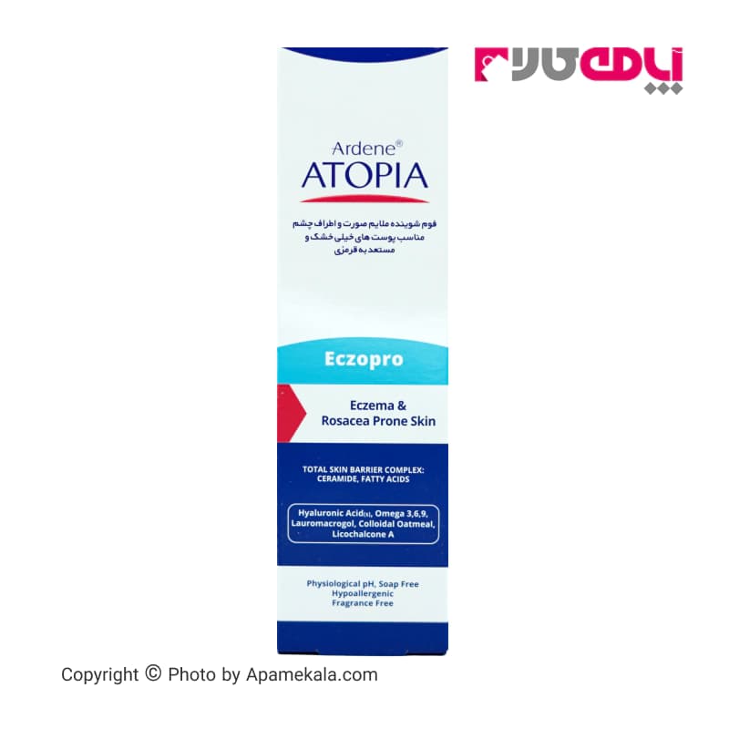 فوم شستشوی صورت و اطراف چشم آتوپیا آردن (atopia ardene) مناسب پوست های خیلی خشک 150 میل — تصویر ۲