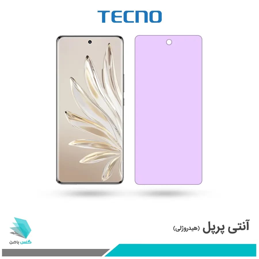 گلس آنر 70 ضد نور بنفش برند تکنو