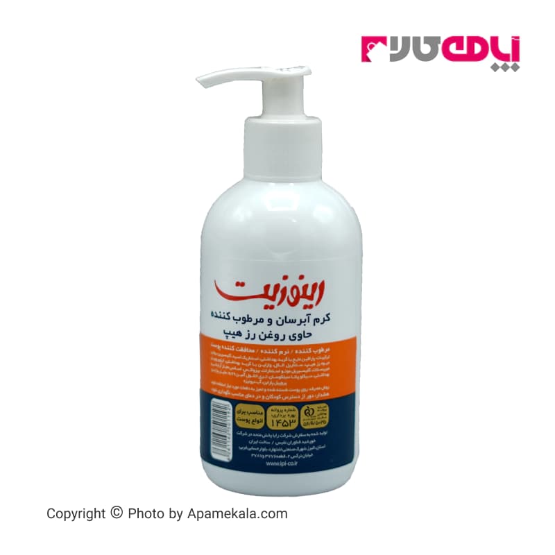 کرم مرطوبکننده رینوزیت مدل rose hip oil حجم 250 میل