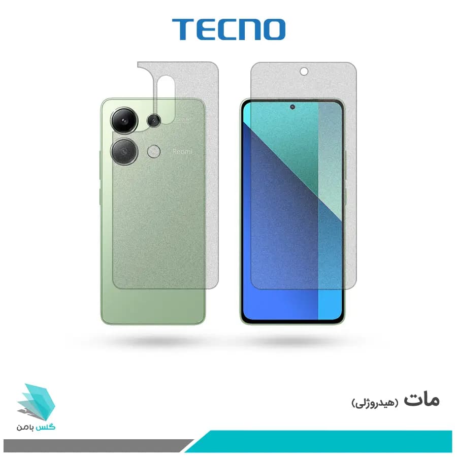 گلس پشت و رو شیائومی Redmi Note 13 Pro 4G مات برند تکنو
