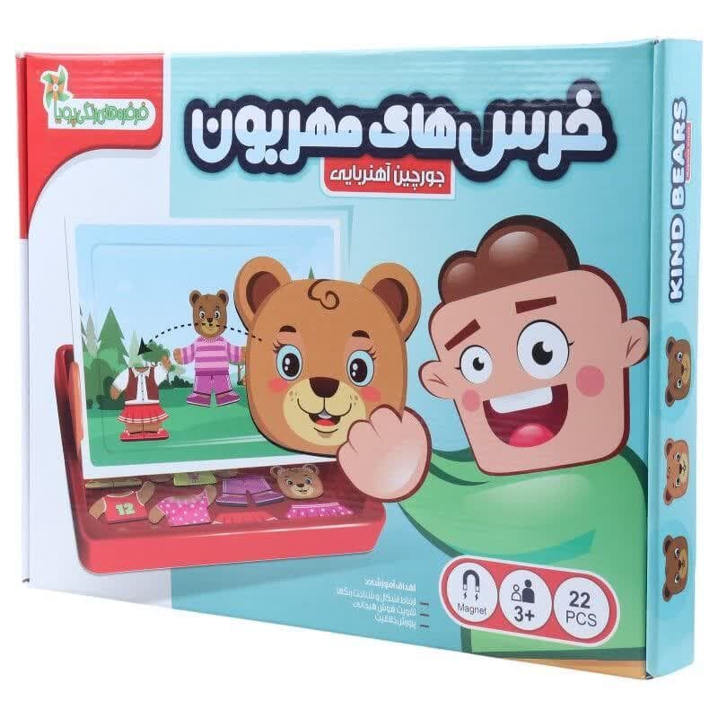 بازی فکری جورچین آهنربایی 22 تکه فرفره های رنگی پویا خرس های مهربون کد 010363 — تصویر ۲