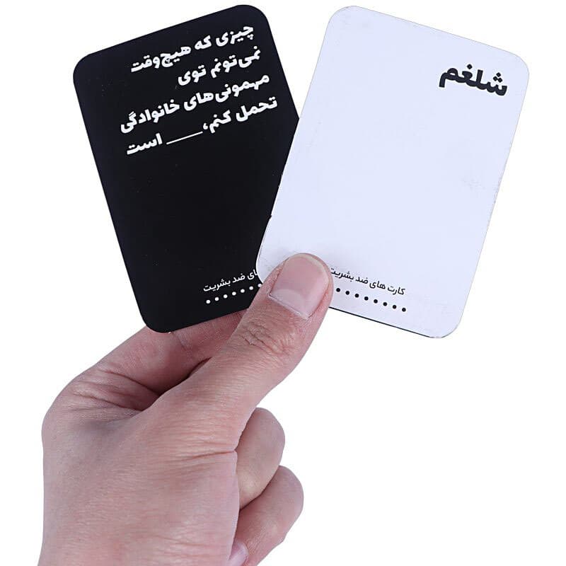 بازی فکری کارت های ضد بشریت میم بازی — تصویر ۵