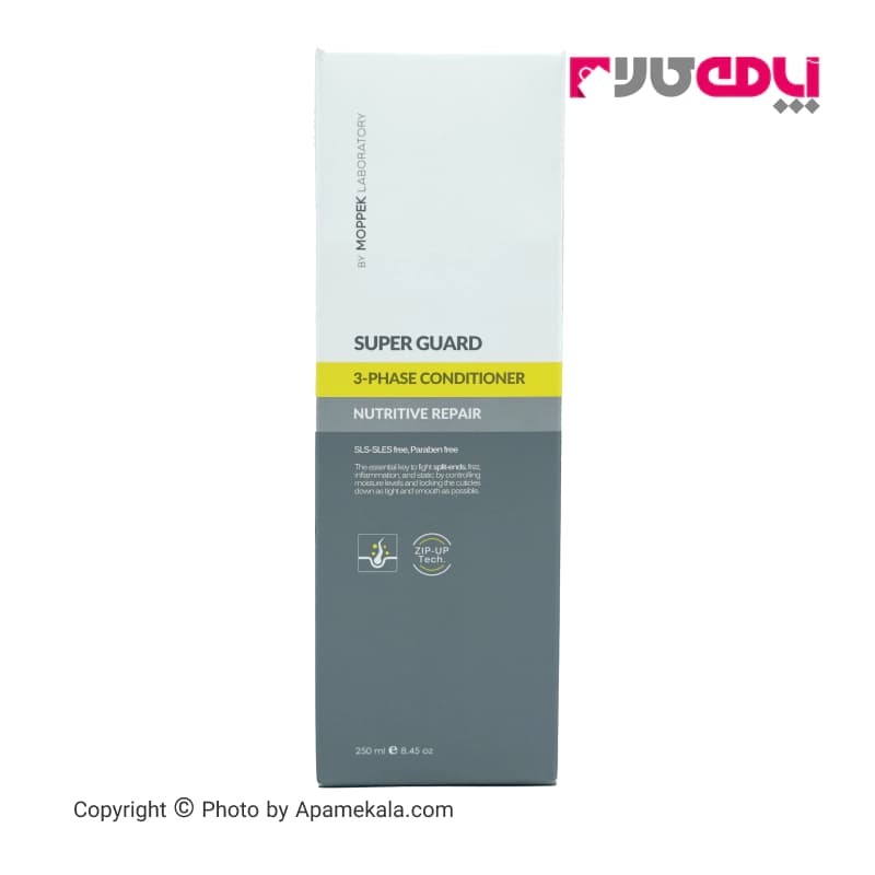 سرم مو سه فاز موپک مدل super guard حجم 250 میل — تصویر ۲