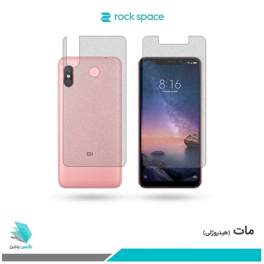 گلس پشت و رو شیائومی Redmi Note 6 Pro مات برند راک اسپیس