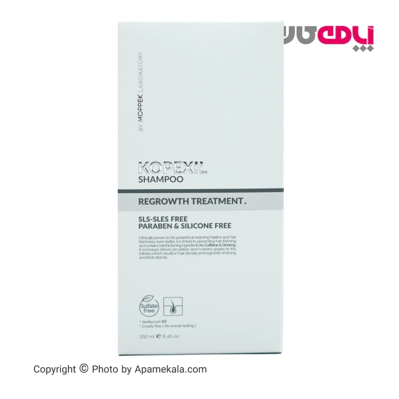 شامپو تقویت کننده و محرک رشد موی کوپکسیل موپک (moppek kopexil shampoo) حجم 250 میل — تصویر ۲