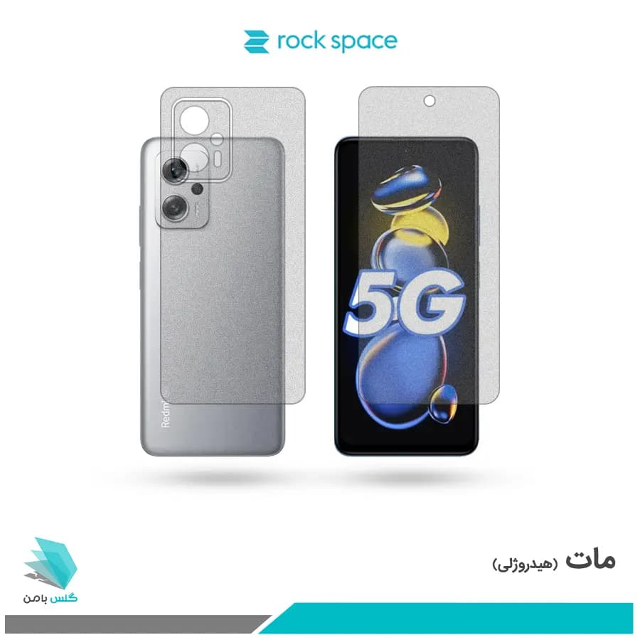 گلس پشت و رو شیائومی Redmi Note 11T Pro مات برند راک اسپیس