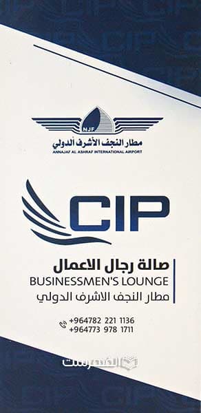 بروشور: CIP