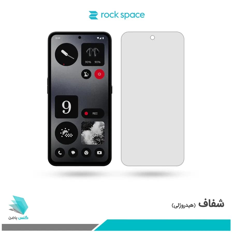گلس ناتینگ فون CMF Phone 1 شفاف برند راک اسپیس