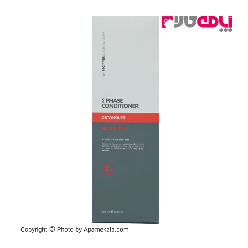 سرم دو فاز صورتی حجم دهنده مو موپک حجم 200 میل / moppek pink 2 phase serum — تصویر ۲