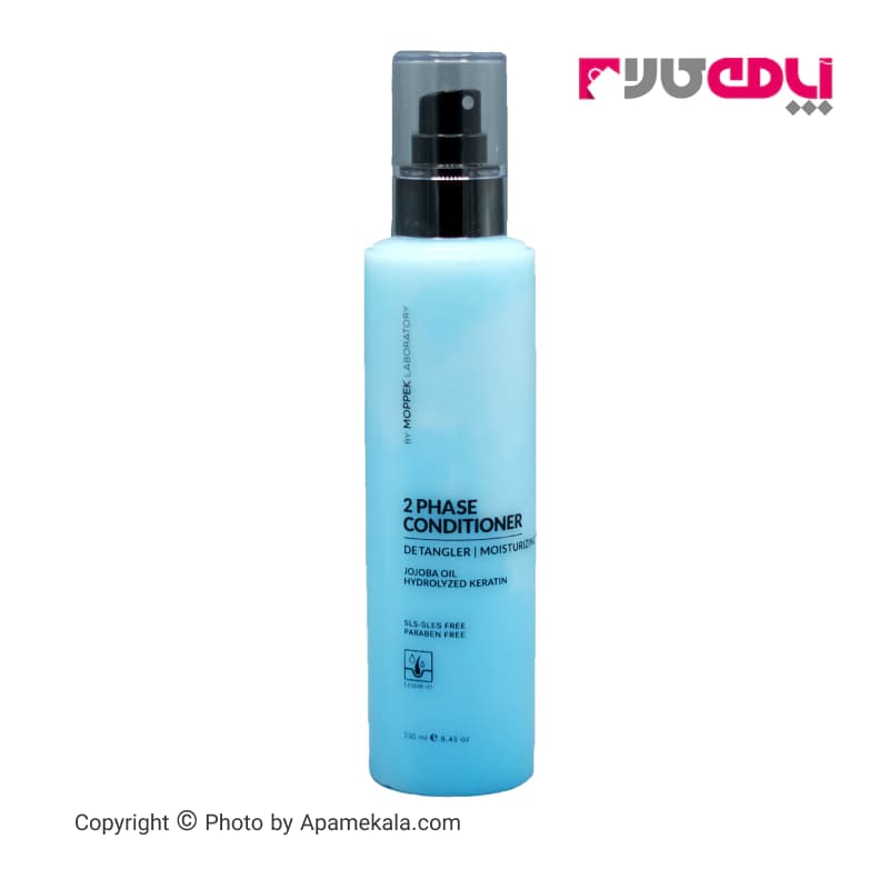 سرم دو فاز آبی آبرسان مو موپک حجم 200 میل / moppek blue 2 phase serum