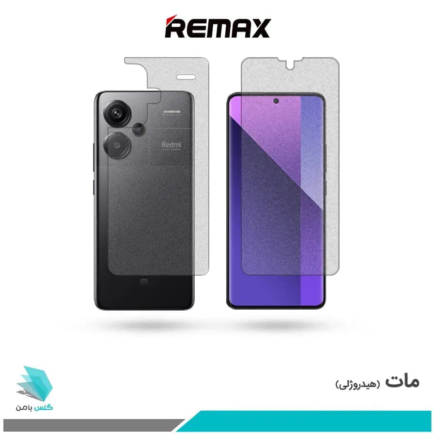 گلس پشت و رو شیائومی Redmi Note 13 Pro Plus مات برند ریمکس