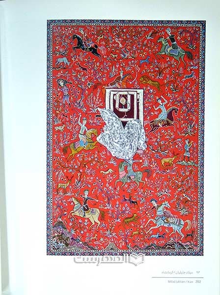 مزارات (مصور رنگی) — تصویر ۷