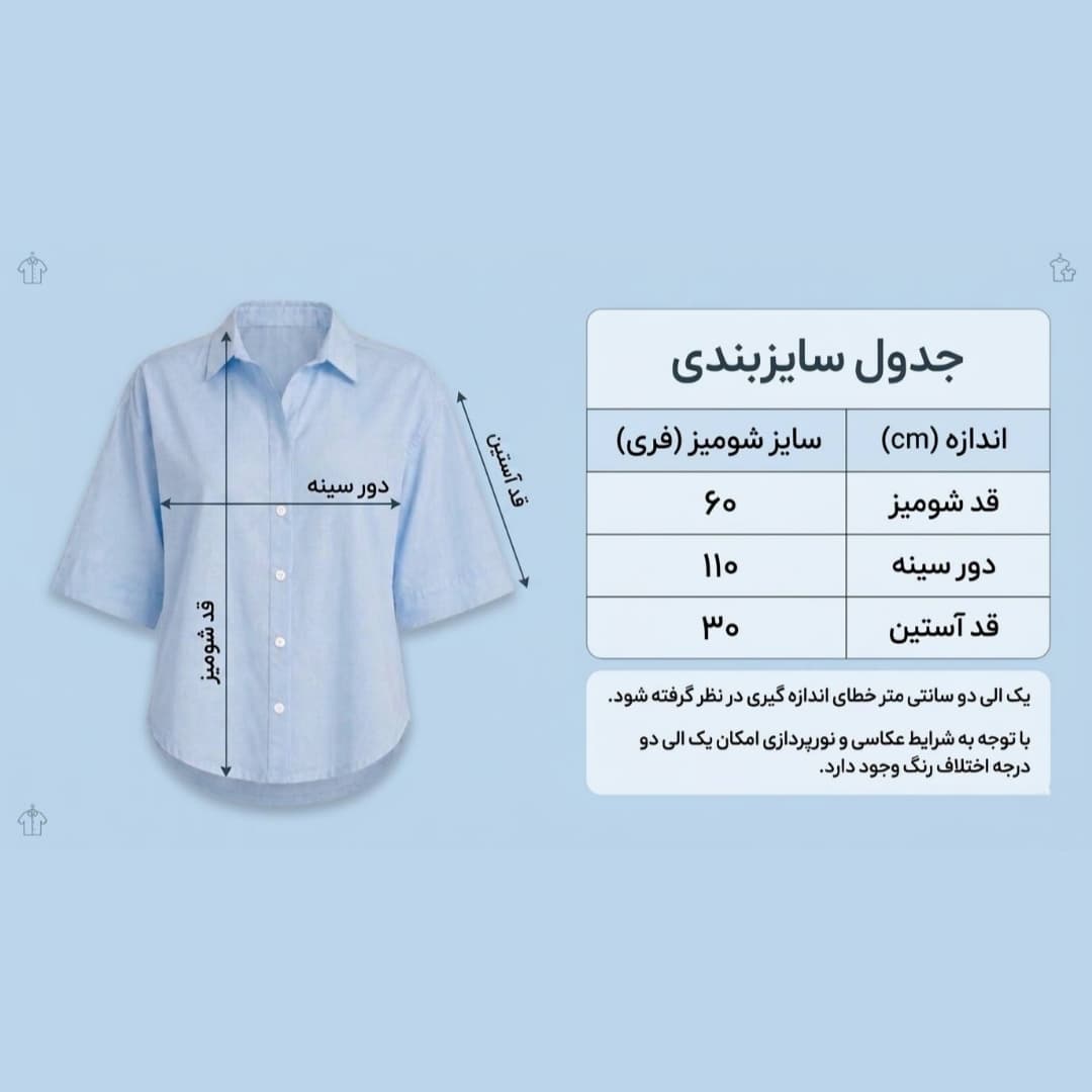 شومیز آستین سه ربع یقه برگردان زنانه مدل ونوس — تصویر ۶