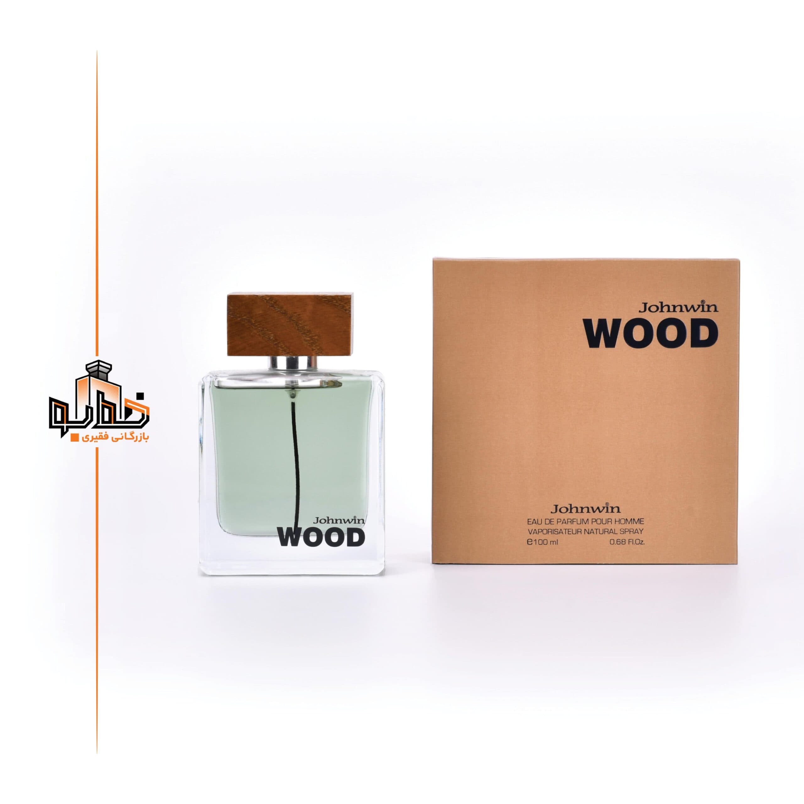 عطر ادکلن هی وود مردانه-قهوه ای جانوین | johnwin He Wood