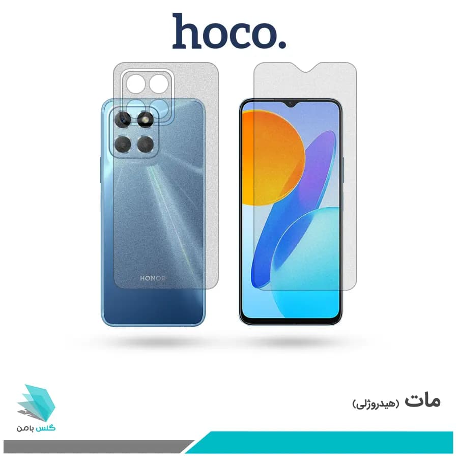 گلس پشت و رو آنر X8 5G مات برند هوکو