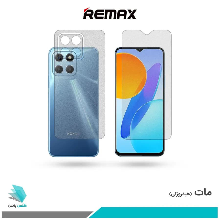 گلس پشت و رو آنر X8 5G مات برند ریمکس