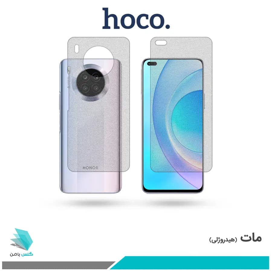 گلس پشت و رو آنر 50 Lite مات برند هوکو
