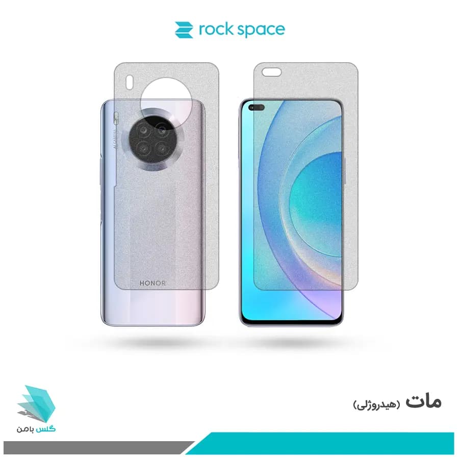 گلس پشت و رو آنر 50 Lite مات برند راک اسپیس