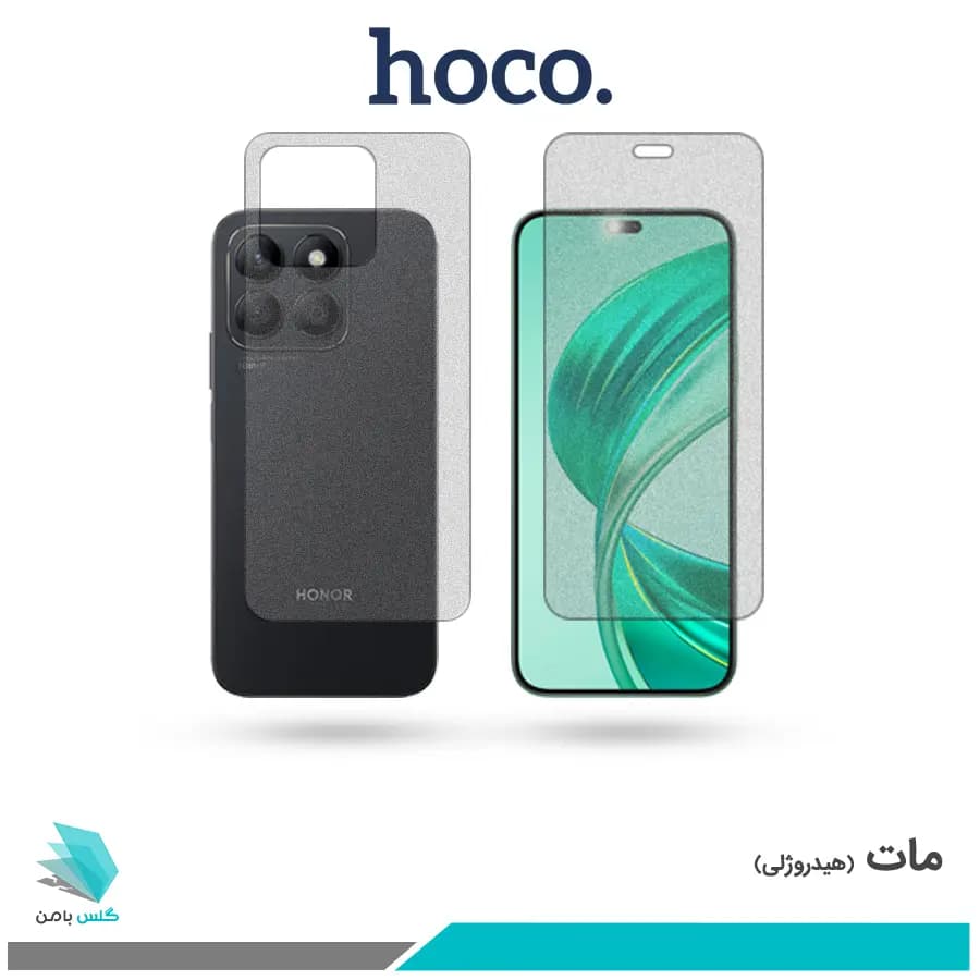 گلس پشت و رو آنر X8B مات برند هوکو