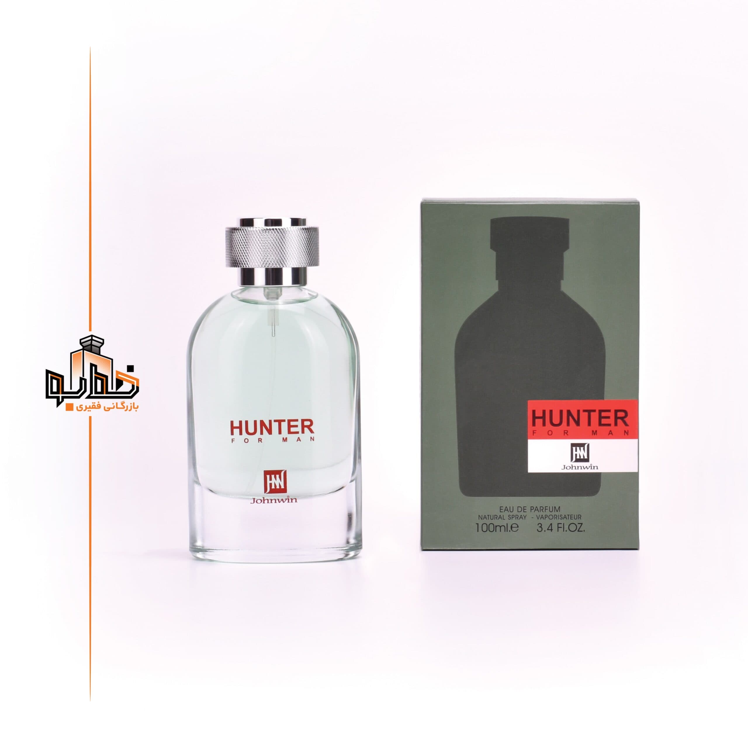 عطر ادکلن هوگو باس هوگو من-هوگو سبز جانوین | johnwin Hugo Boss Hugo Man