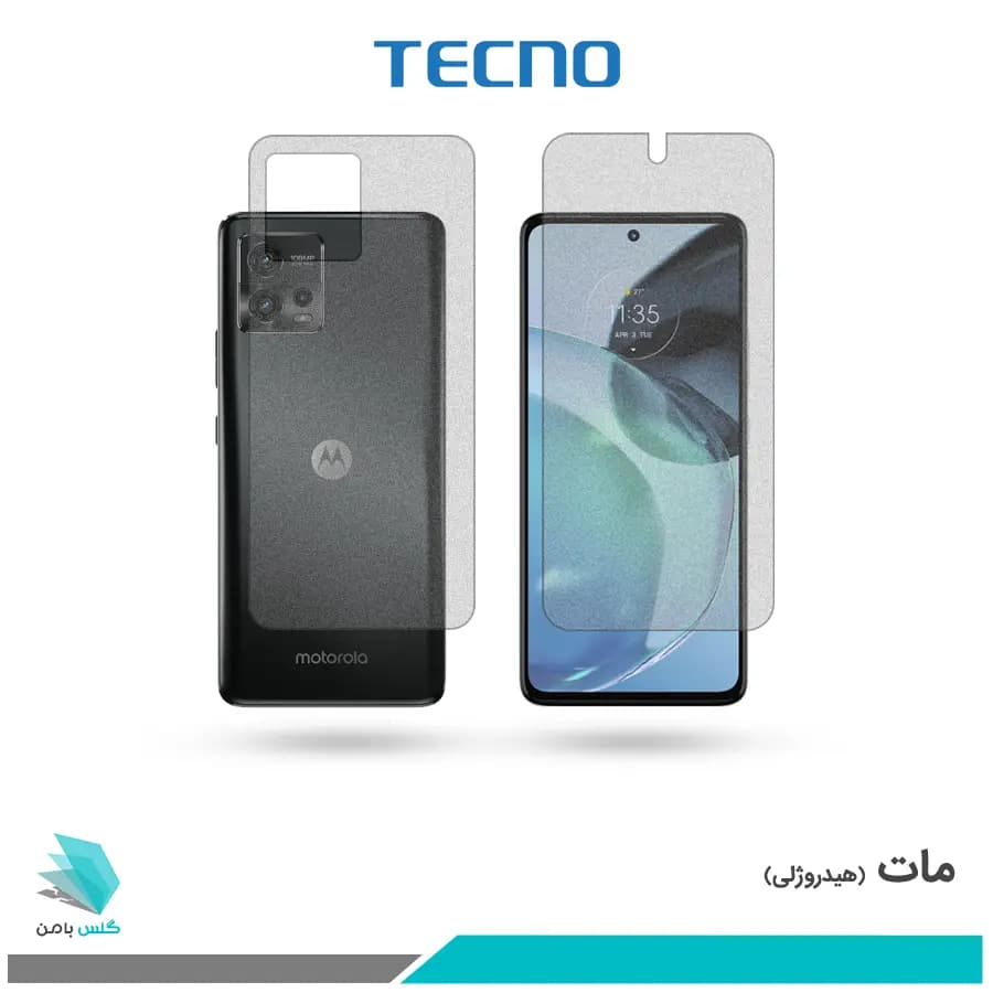 گلس پشت و رو موتورولا Moto G72 مات برند تکنو