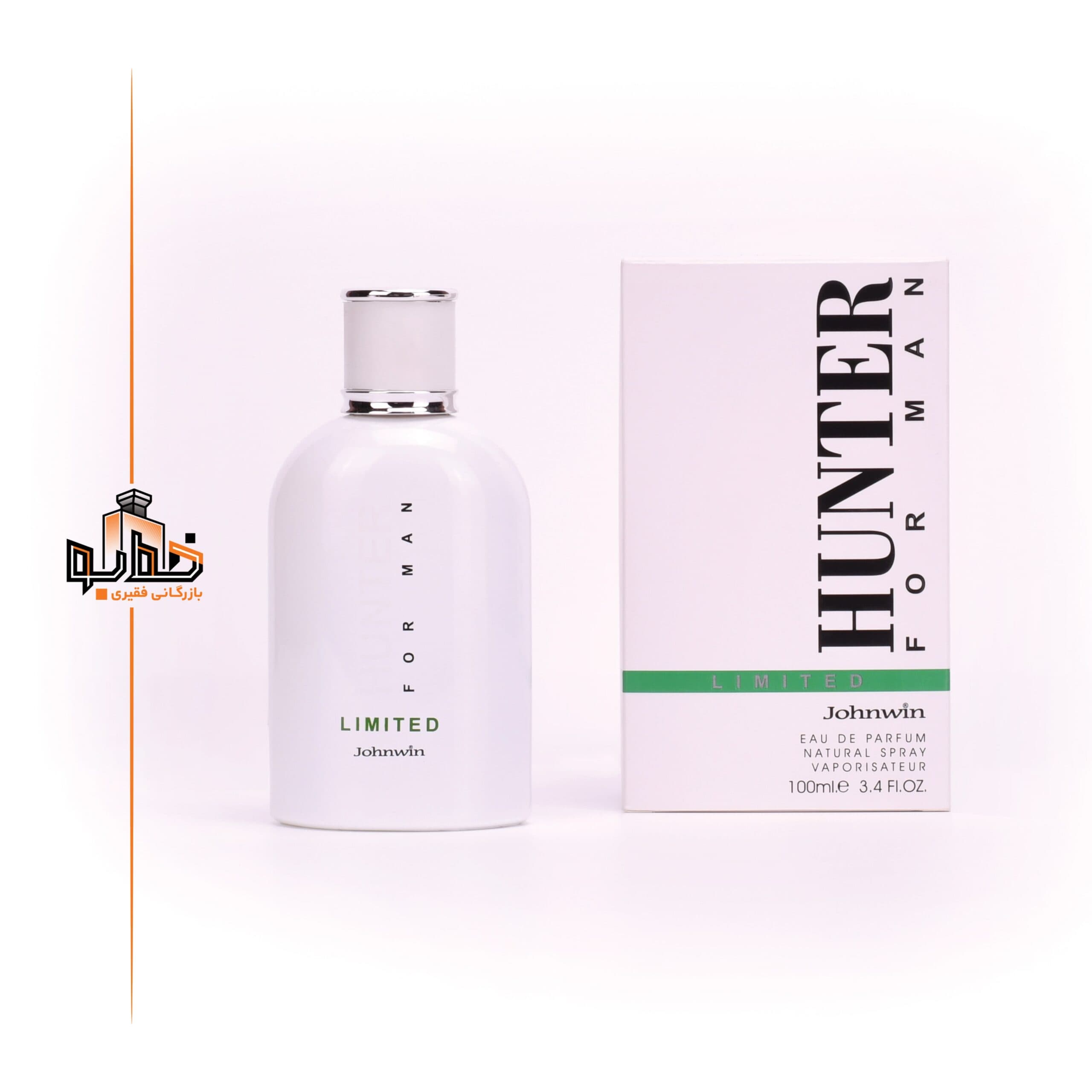 عطر ادکلن هوگو بوس باتلد آنلیمیتدجانوین – johnwin Hugo Boss Bottled Unlimited