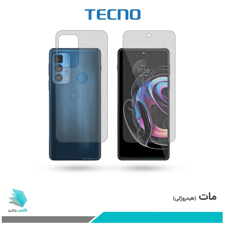 گلس پشت و رو موتورولا Edge 20 Pro مات برند تکنو