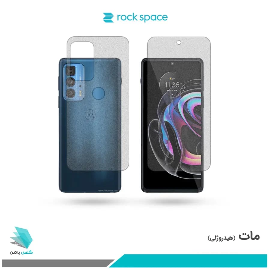 گلس پشت و رو موتورولا Edge 20 Pro مات برند راک اسپیس