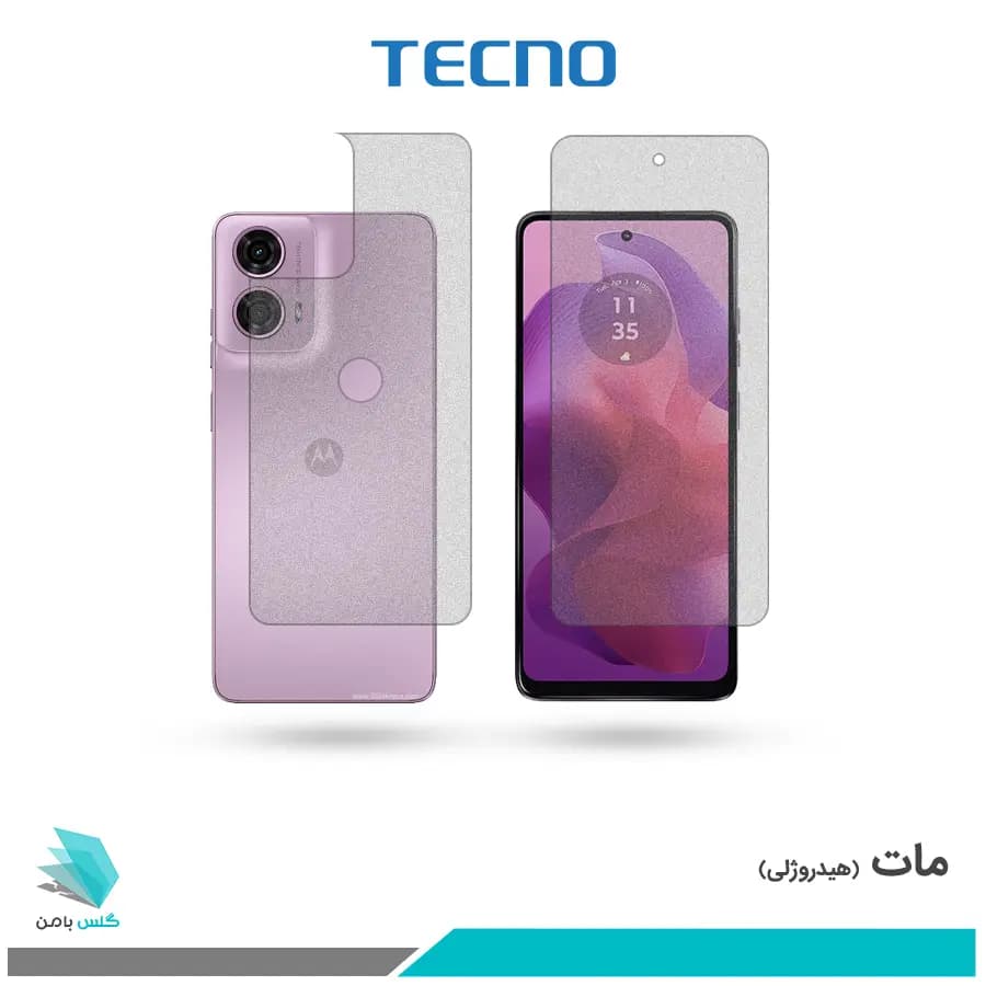 گلس پشت و رو موتورولا Moto G24 مات برند تکنو