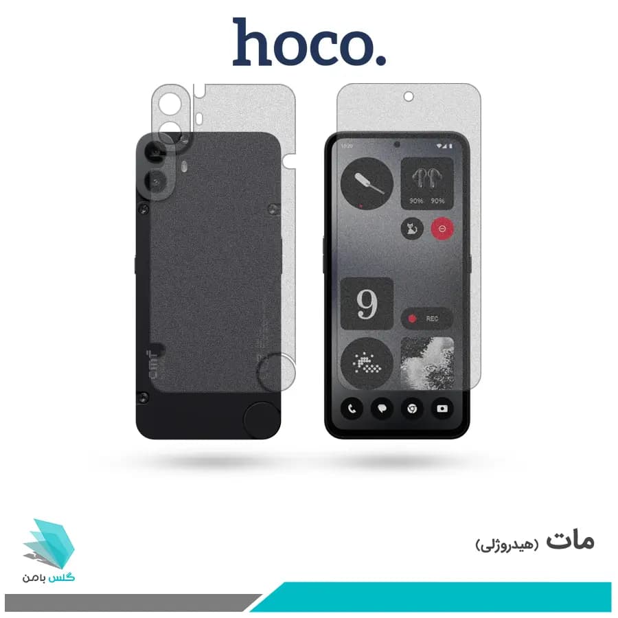 گلس پشت و رو ناتینگ فون CMF Phone 1 مات برند هوکو