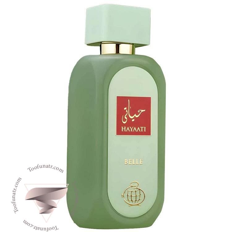 فراگرنس ورد حیاتی بله