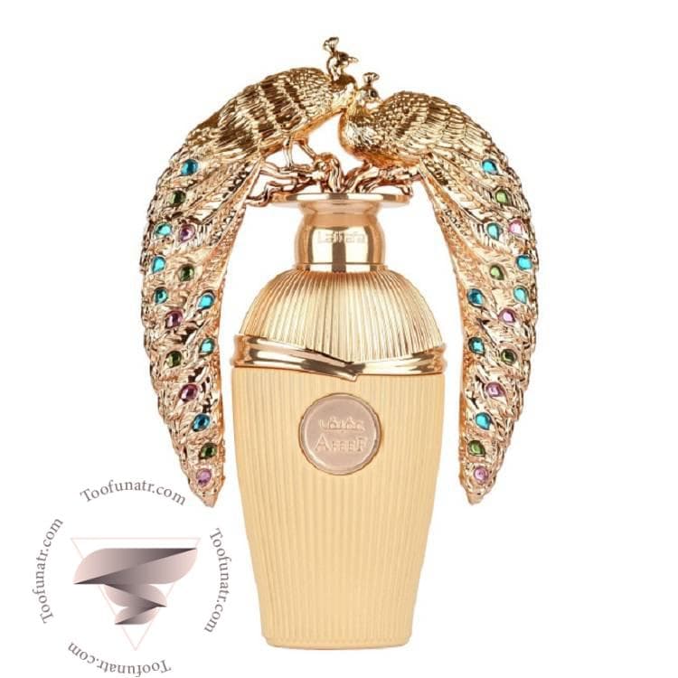 لطافه عفیف