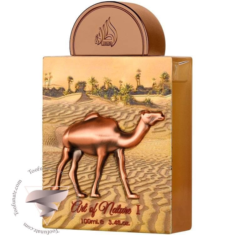 لطافه آرت آف نیچر 1