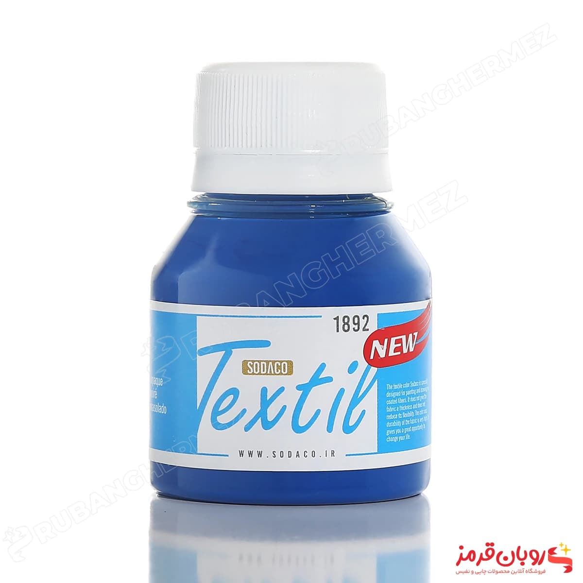 رنگ پارچه اپک ساده آبی سیان سوداکو – 55 میل