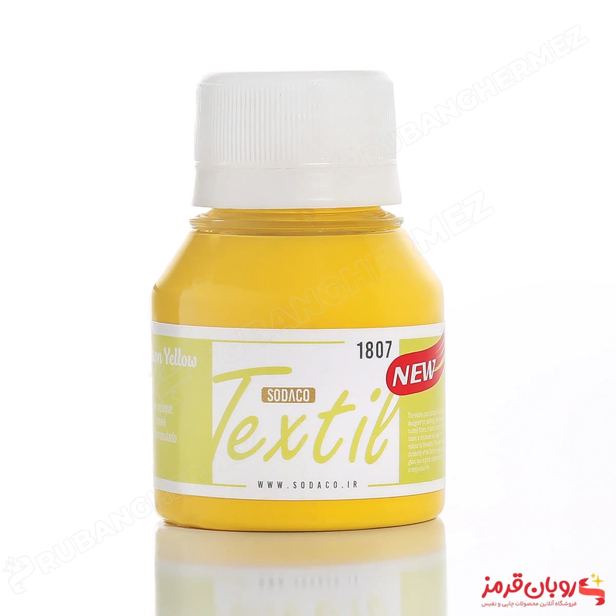 رنگ پارچه اپک ساده زرد لیمویی سوداکو – 55 میل