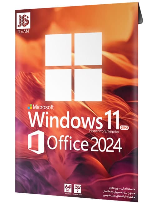 ویندوز 11 نسخه 24H2 به همراه Office 2024 جی بی