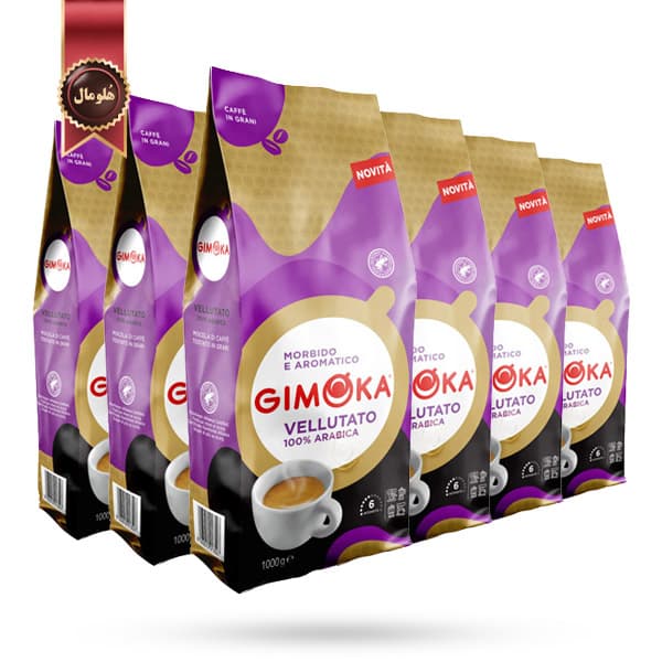 6 بسته دانه قهوه جیموکا gimoka مدل ولوتاتو vellutato 100% arabica یک کیلویی (اورجینال)