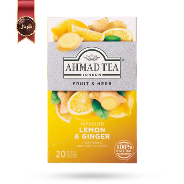 دمنوش احمد Ahmad Tea مدل دم کرده لیمو و زنجبیل infusion lemon & ginger پک 20 تایی (اورجینال)