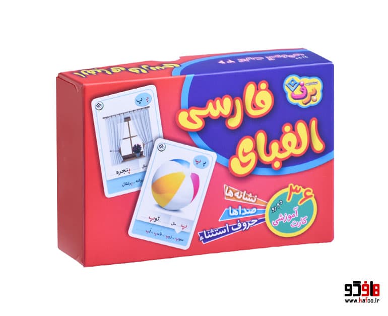 فلش کارت الفبای فارسی؛ 36 کارت آموزشی دو رو نشر برف