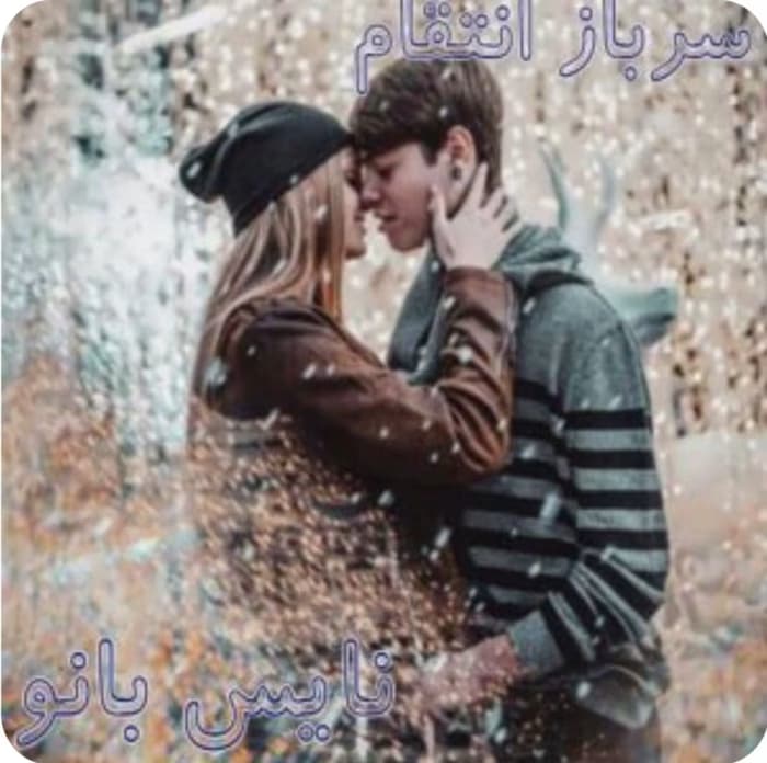 رمان سرباز انتقام_عاشقانه، طنز و پلیسی | دانلود | کتاب خوان