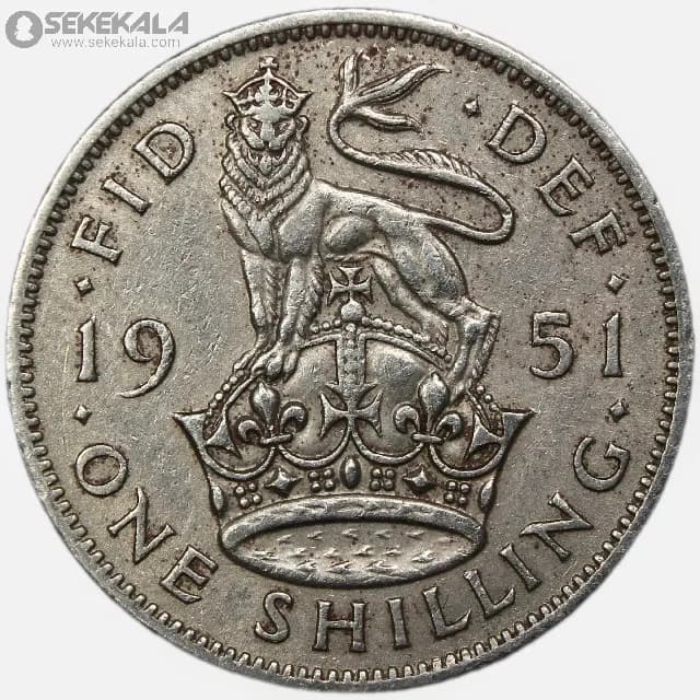 سکه 1 شیلینگ انگلیس 1951 (جرج ششم)