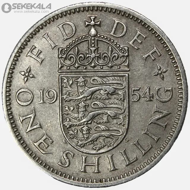 سکه 1 شیلینگ انگلیس 1954 (ملکه الیزابت)