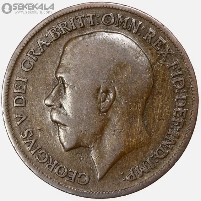 سکه 1 پنی انگلیس 1920 (جرج پنجم)