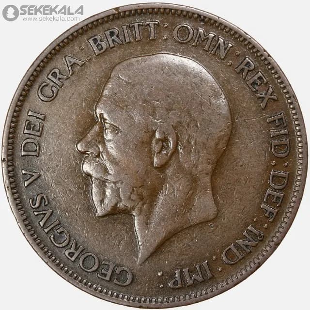 سکه 1 پنی انگلیس 1931 (جرج پنجم)