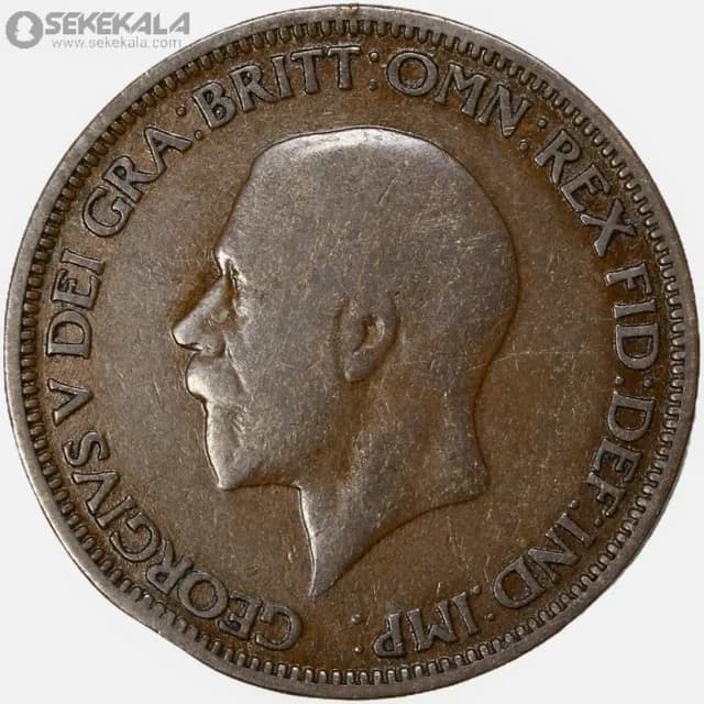 سکه نیم پنی انگلیس 1932 (جرج پنجم)