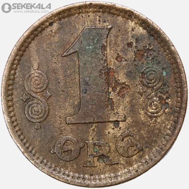 سکه 1 اوره دانمارک 1923 — تصویر ۲