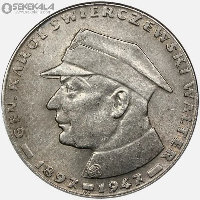 سکه 10 زلوتی یادبودی لهستان 1967 (کارول سوویرسفسکی)