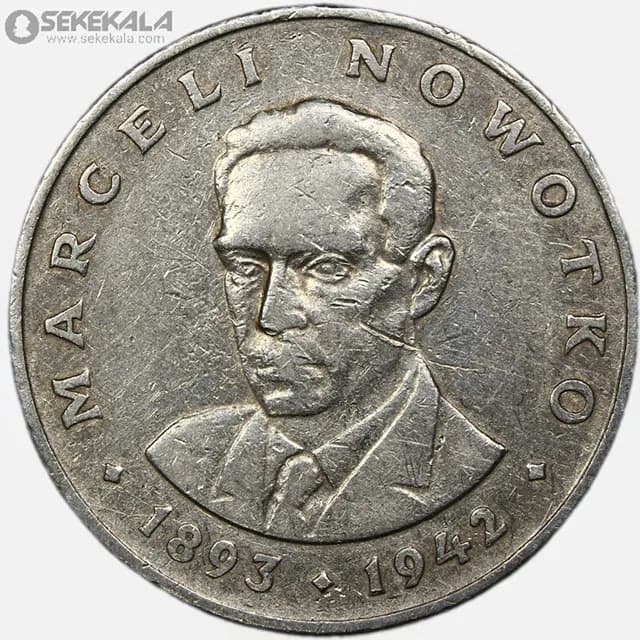سکه 20 زلوتی لهستان 1974-1975 (مارسلی نووتکو)